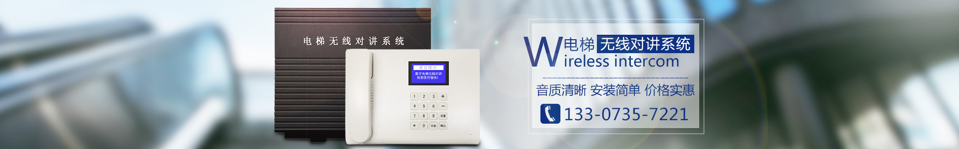 湖南緣樹(shù)電梯有限公司_郴州電梯安裝，郴州舊樓電梯加裝，緣樹(shù)別墅電梯
